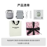 精灵产品清单-粉色礼盒1