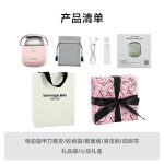精灵产品清单-粉色礼盒2